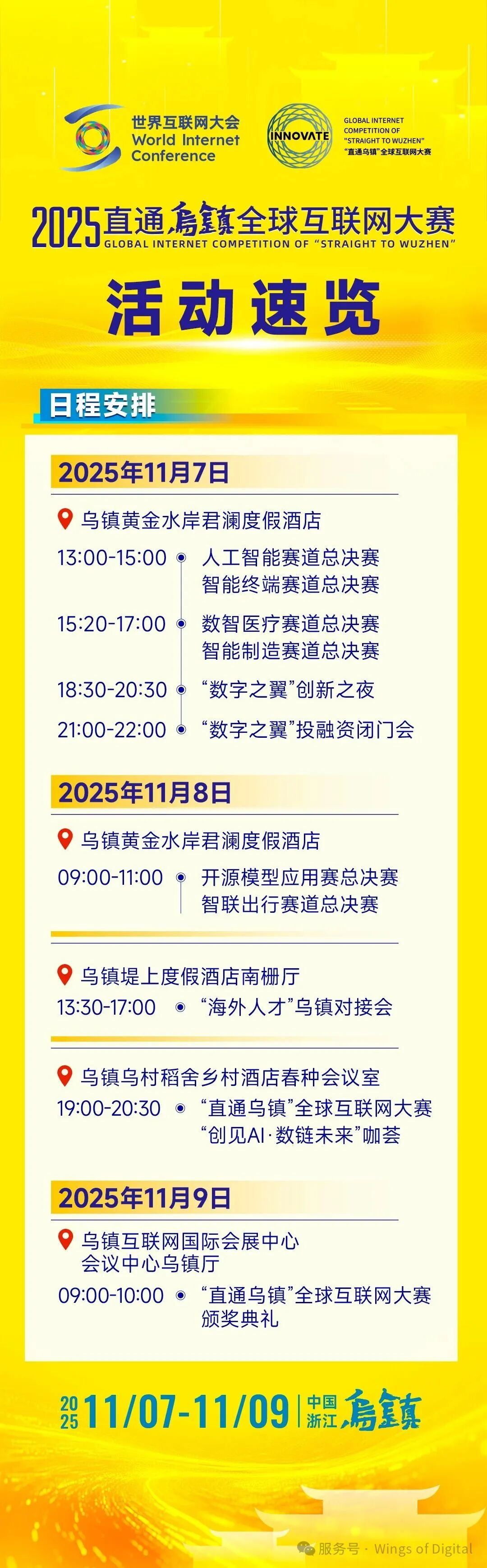 1988878888058478592.jpg 图片